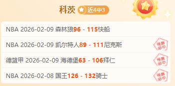 穆西亚拉绝,杀致胜,拜仁,新葡京,新葡京app,新葡京娱乐,新普京赌场