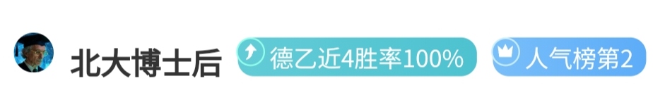 穆西亚拉绝,杀致胜,拜仁,新葡京,新葡京app,新葡京娱乐,新普京赌场