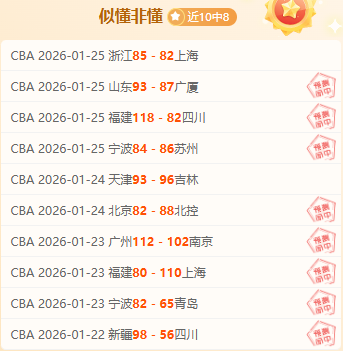 明晚央视继,续直播成都,蓉城与泰山,新葡京,新葡京app,新葡京娱乐,新普京赌场