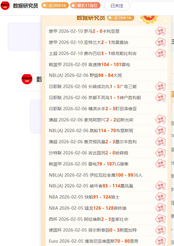 中国,亚洲杯阵容,公布,新葡京,新葡京app,新葡京娱乐,新普京赌场