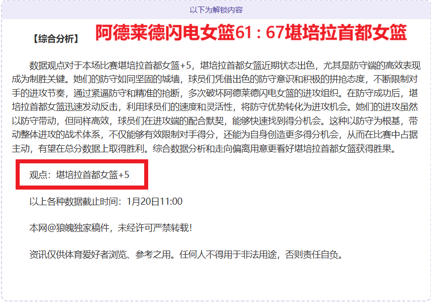 中国男足全,力备战沙特,强化训练备,新葡京,新葡京app,新葡京娱乐,新普京赌场