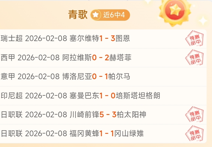 独家爆料,青岛海牛前,防线核心韦,新葡京,新葡京app,新葡京娱乐,新普京赌场