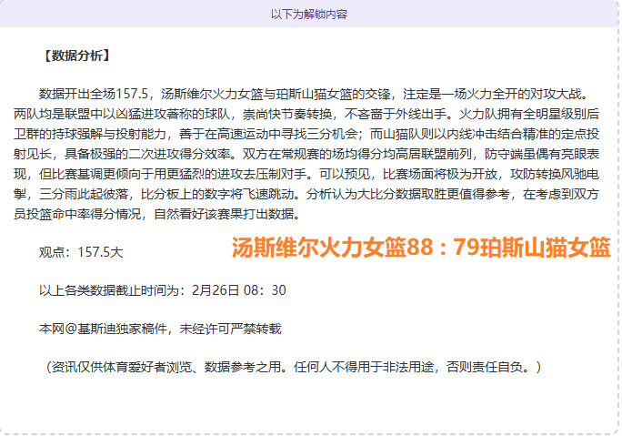挪威欧洲杯,晋级之路,附加赛为唯,新葡京,新葡京app,新葡京娱乐,新普京赌场