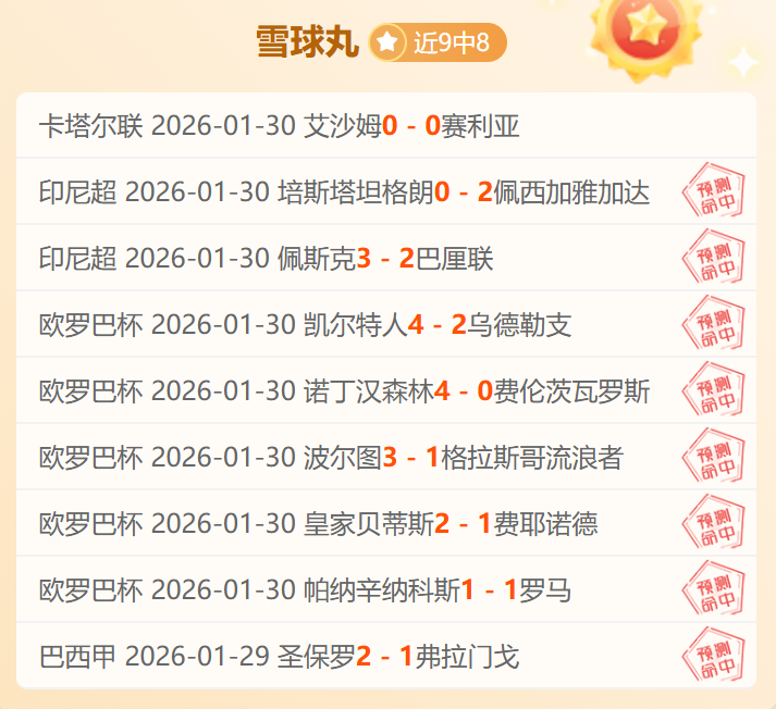 大乐透期号,专家推荐,江苏,新葡京,新葡京app,新葡京娱乐,新普京赌场