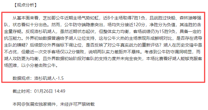 葡萄牙狂扫,瑞士晋级,年后首度缺,新葡京,新葡京app,新葡京娱乐,新普京赌场