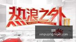 上半年长城,汽车千亿营,收背后,新葡京,新葡京app,新葡京娱乐,新普京赌场