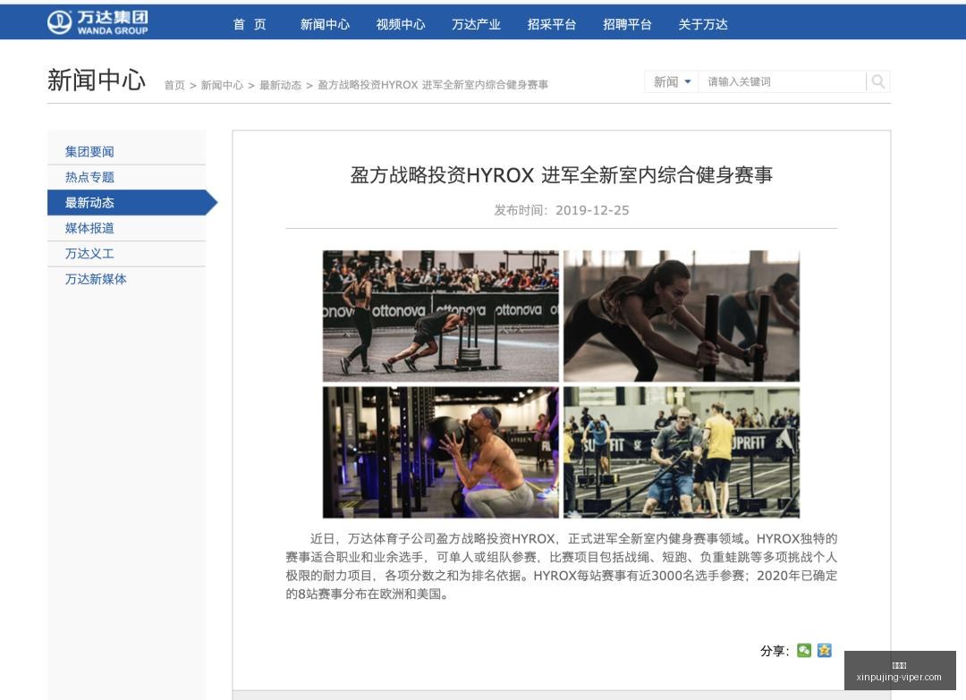 体育品牌联,手电竞,联名新品引,新葡京,新葡京app,新葡京娱乐,新普京赌场