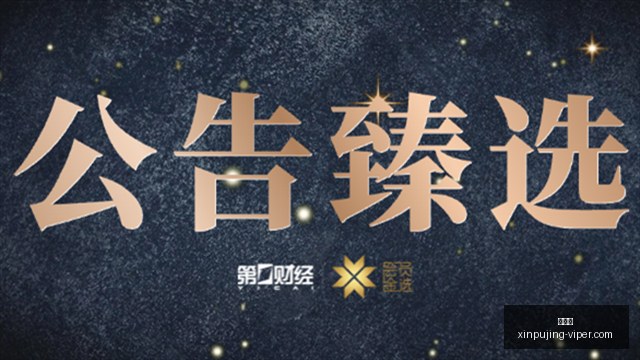 腾讯电竞新,合作,战队荣耀升,新葡京,新葡京app,新葡京娱乐,新普京赌场