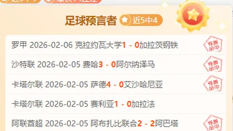 申花错失良机，痛失胜利果实，教练与球员非最痛苦者 08：.