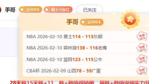 “英超动态：曼联计划重建基地，1.2亿巨星25岁竟转战土耳其？”