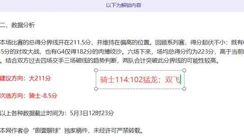 天津荣钢先行者队113-110击败吉林九台农商银行队