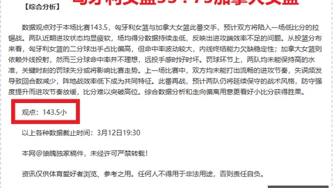 《短剧爆款：狗血逆袭，充值榜单新霸主》