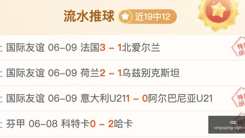 免费福利2026高考生：准考证解锁恒宸球场门票大放送