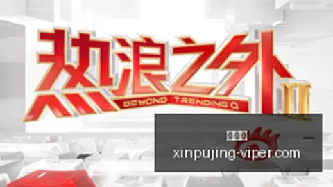 2026赛季超值合同盘点新葡京：詹姆斯领跑，阿夫迪亚普理查德等闪耀登场