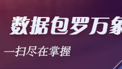 凯莱布威尔逊深度解析：斯普利特眼中的足球新星